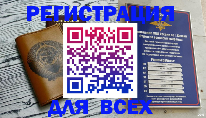 форма 3 в Шелехове